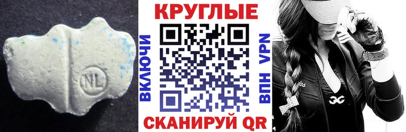 даркнет Telegram  продажа наркотиков  Гусиноозёрск  Ecstasy ешки 