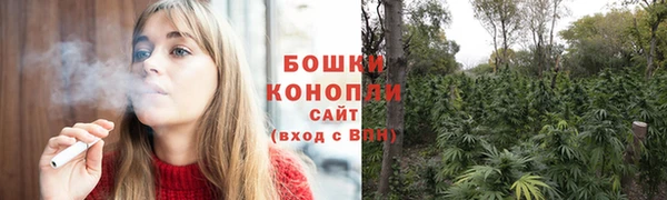 стафф Бугульма