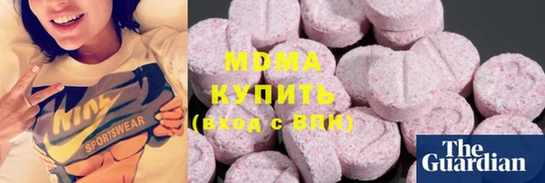 мефедрон Бронницы