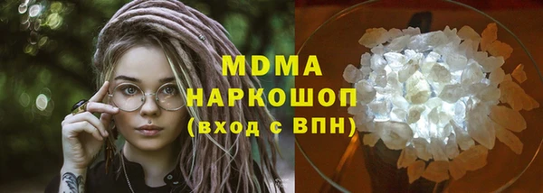 кристаллы Богданович