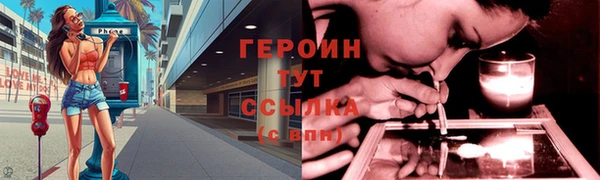 стафф Бугульма