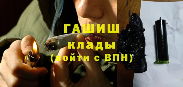 стафф Бугульма