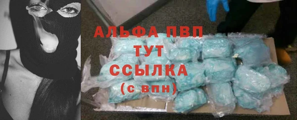 соль курить ск Бородино
