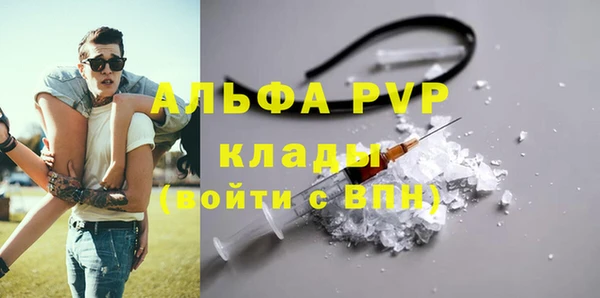 мефедрон Бронницы