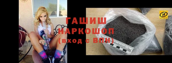 мефедрон Бронницы