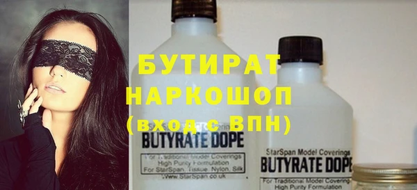 кристаллы Богданович
