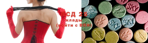 соль курить ск Бородино