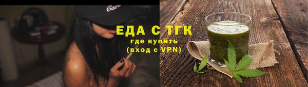 мефедрон Бронницы