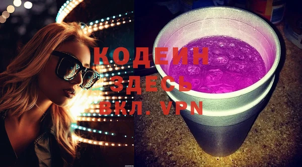 соль курить ск Бородино