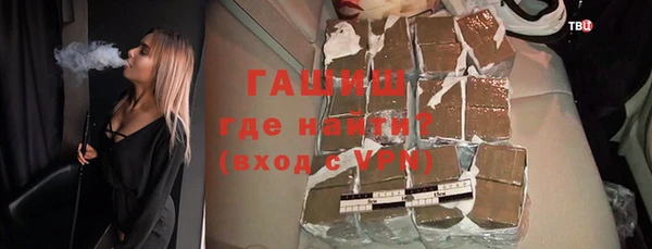 соль курить ск Бородино