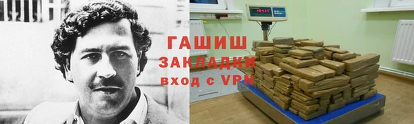 кристаллы Богданович