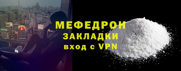 мефедрон Бронницы