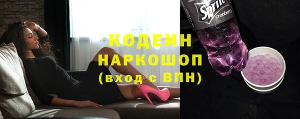 стафф Богородск