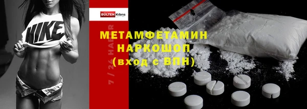 стафф Бугульма