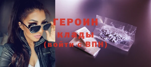 кристаллы Надым