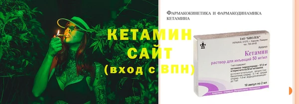 кристаллы Богданович