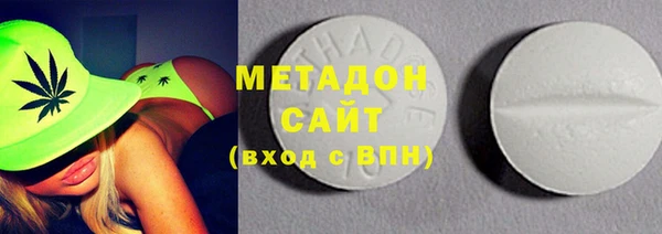 соль курить ск Бородино