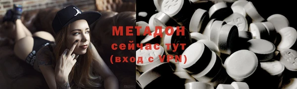 мефедрон Бронницы