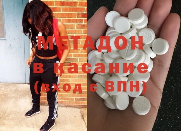 стафф Богородск