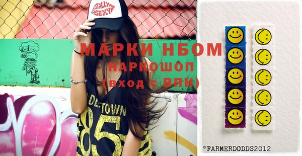 кристаллы Богданович