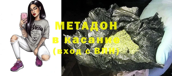 мефедрон Бронницы