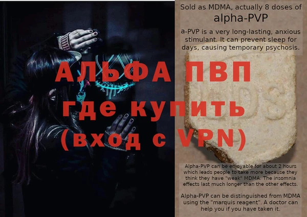 стафф Бугульма