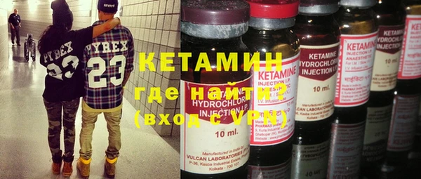 мефедрон Бронницы