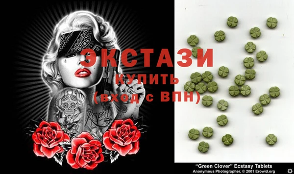 стафф Бугульма