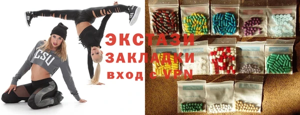 стафф Богородск