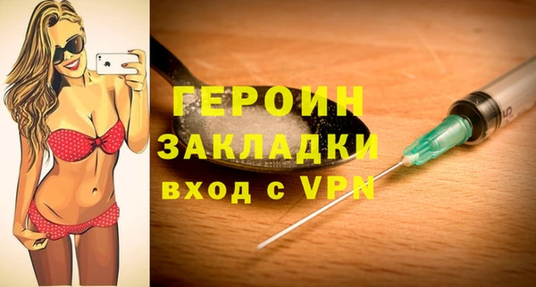 мефедрон Бронницы
