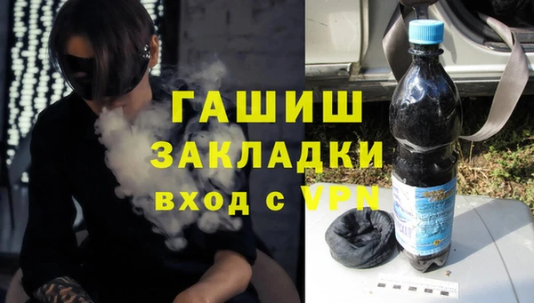 стафф Богородск