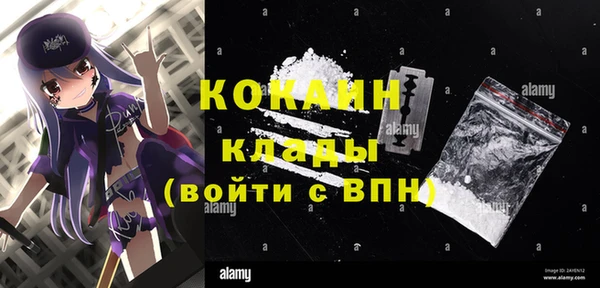 стафф Бугульма