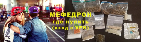 кристаллы Богданович