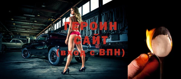 стафф Бугульма