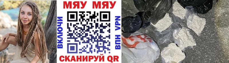 blacksprut сайт Гусиноозёрск Мефедрон мука