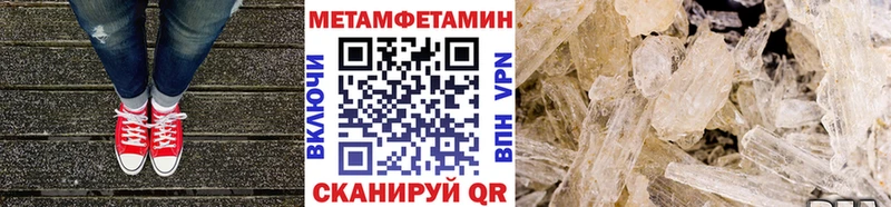 купить закладку  Гусиноозёрск  Первитин витя 