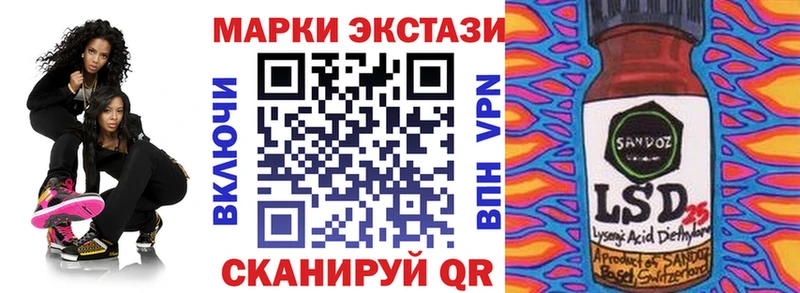 Марки N-bome 1,5мг Гусиноозёрск