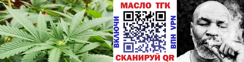 Дистиллят ТГК вейп OMG сайт Гусиноозёрск наркотики